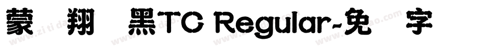 蒙纳翔鹤黑TC Regular字体转换